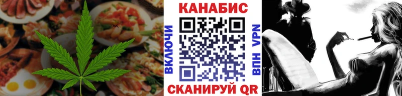 Печенье с ТГК марихуана  Купить закладки  Кяхта 