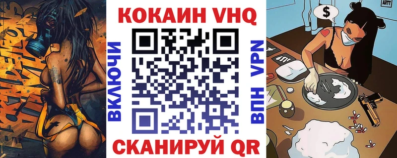 Купить закладки  Кяхта  COCAIN Fish Scale 