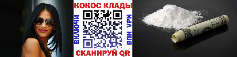 Кокаин 98% Кяхта