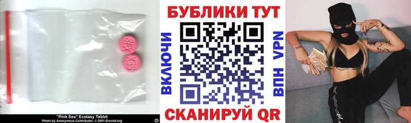 Купить где  Кяхта  Экстази XTC 