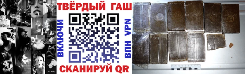 Купить где  Кяхта  ГАШИШ Изолятор 