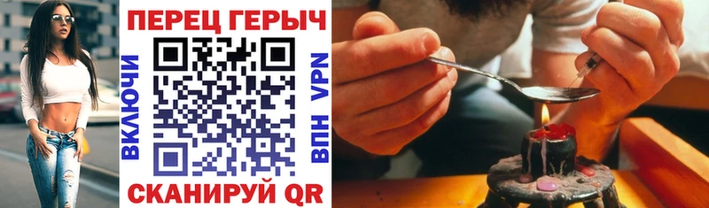 Героин VHQ  Купить  Кяхта 