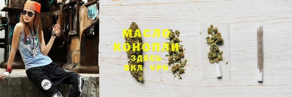 кристаллы Белоозёрский