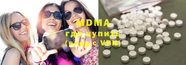 кристаллы Белоозёрский