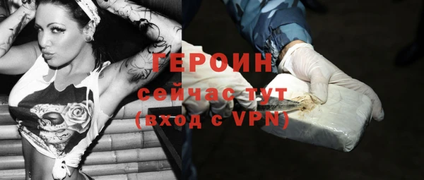 твердый Белокуриха