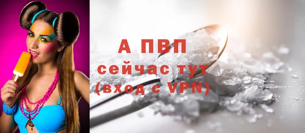 кристаллы Белоозёрский