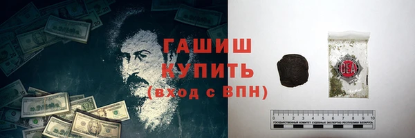 твердый Белокуриха
