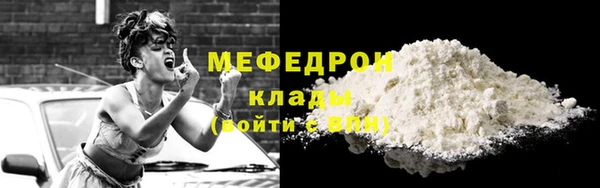 кристаллы Белоозёрский
