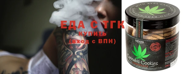 кристаллы Белоозёрский