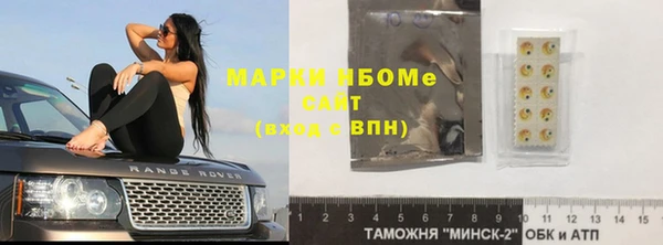 твердый Белокуриха