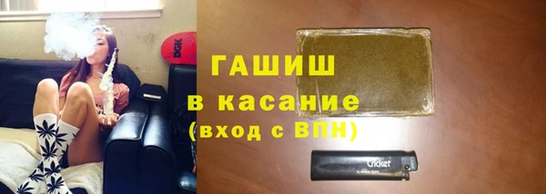 твердый Белокуриха