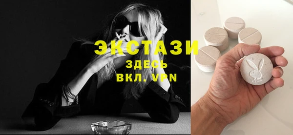 твердый Белокуриха