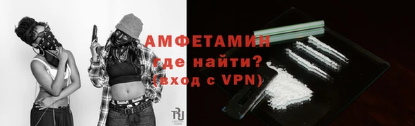 МДМА Богородицк