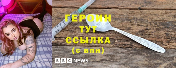 кристаллы Белоозёрский