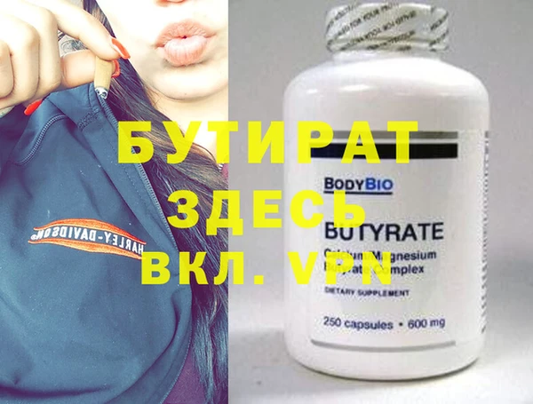 кристаллы Белоозёрский