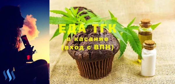 твердый Белокуриха