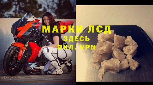 mix Беломорск