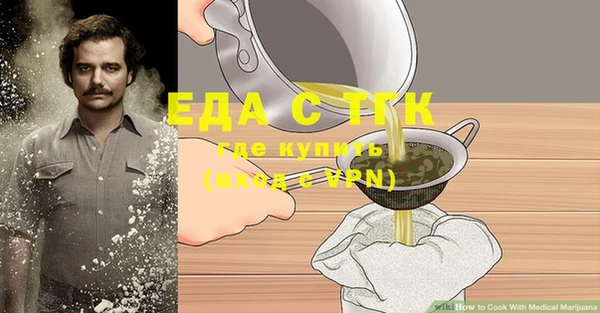 кристаллы Белоозёрский