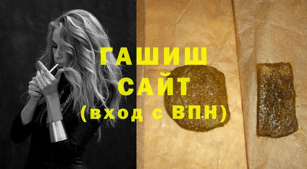 твердый Белокуриха