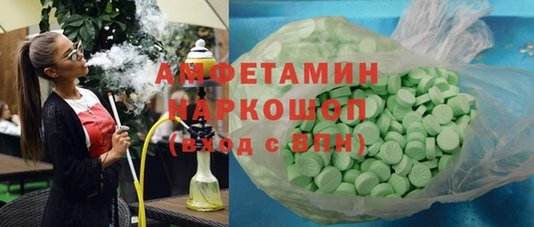 кристаллы Белоозёрский