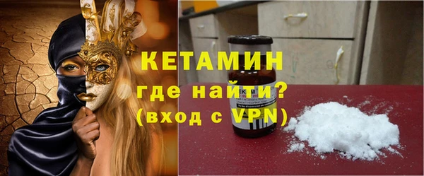 кристаллы Белоозёрский