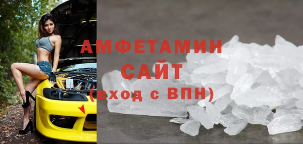 твердый Белокуриха