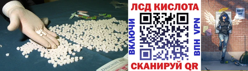 Купить где  Кяхта  ЛСД экстази ecstasy 