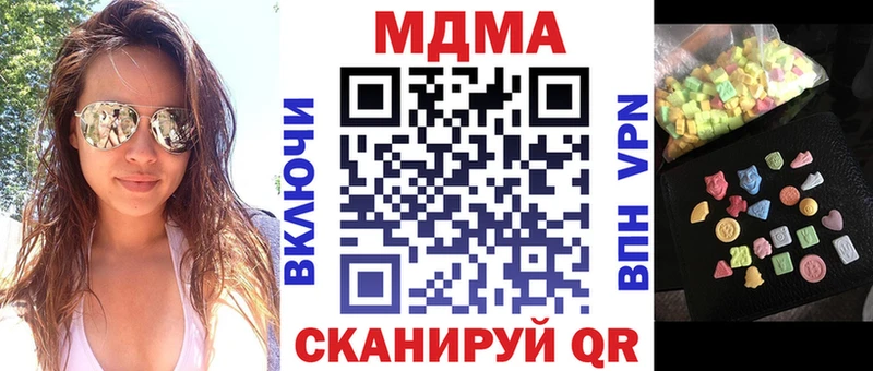 MDMA молли  Купить закладки  Кяхта 