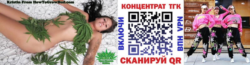 Дистиллят ТГК концентрат  Купить где  Кяхта 